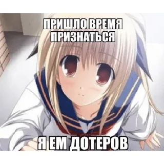 😜 emoji няши Telegram sticker 20 of 120