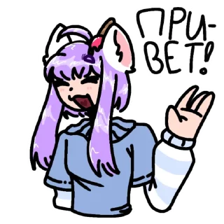 👋 emoji хорошисики ой эйко💌 Telegram sticker 17 of 20