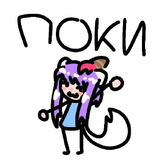 👋 emoji хорошисики ой эйко💌 Telegram sticker 8 of 20