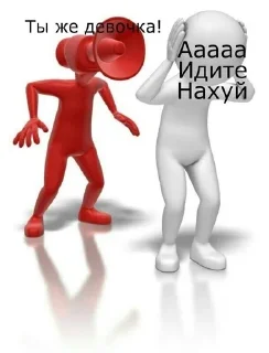 🌟 emoji Ой бля Telegram sticker 14 of 71