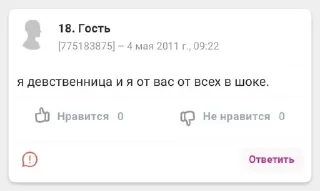 🤯 emoji вуменфорумс Telegram sticker 7 of 34