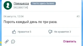 😠 emoji вуменфорумс Telegram sticker 17 of 34