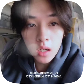 Sticker from ʍinhᴏ @helpfrom_io