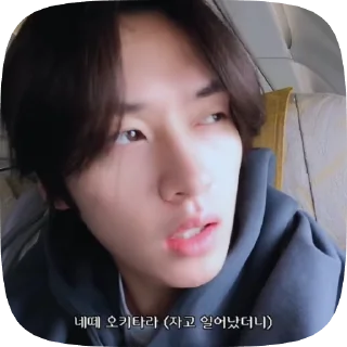 Sticker from ʍinhᴏ @helpfrom_io