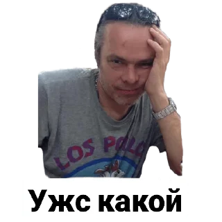 🤭 emoji ОПГ "Блохастые" Telegram sticker 14 of 42