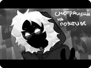 Sticker from Игра бога
