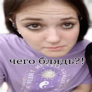 🤯 emoji ОПГ БЛЯТЬ Telegram sticker 10 of 56
