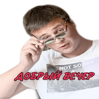 Sticker from ОПГ БЛЯТЬ