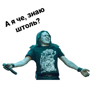 🤷‍♂ emoji ОПГ "Блохастые" Telegram sticker 5 of 42