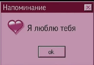💗 emoji назв:прорвало ночью Telegram sticker 14 of 15