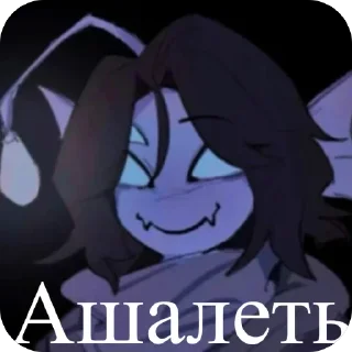 🔥 emoji Sebastian_Solace_Pressure Telegram sticker 16 of 29