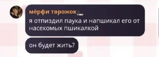 Sticker from бейбики папы кадзу