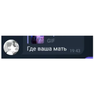Sticker from The owl chat| New