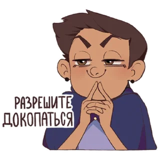😏 emoji The Owl Meme Telegram sticker 7 of 18