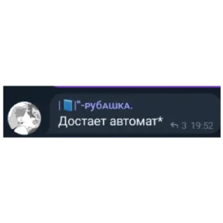 😱 emoji The owl chat Telegram sticker 9 of 24