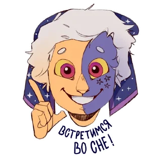 😴 emoji The Owl Meme Telegram sticker 17 of 18