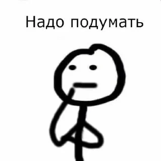 ✖️ emoji Ro Telegram sticker 11 of 18