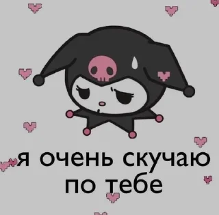 💖 emoji Хех Telegram sticker 8 of 75