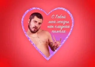 ❤️ emoji Анастэйша 🥰 Telegram sticker 6 of 23