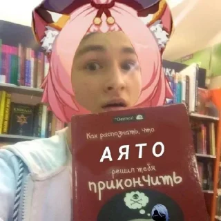 🌸 emoji 🌸Диона🌸 Telegram sticker 6 of 45