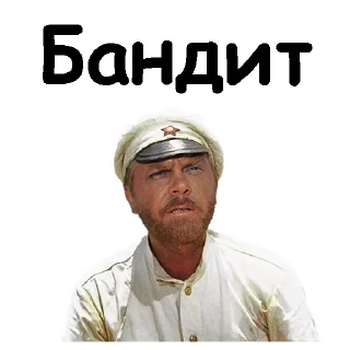 Sticker from @animesticks :: Белое солнце пустыни
