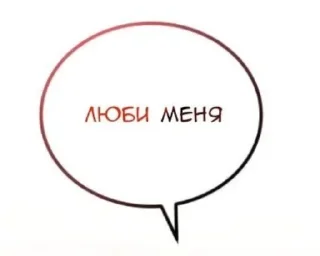 ❤️ emoji л ю б л ю Telegram sticker 15 of 34