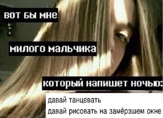 😢 emoji дайте танк как смысл жизни Telegram sticker 3 of 62