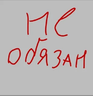🖕 emoji На случай переговоров Telegram sticker 7 of 27
