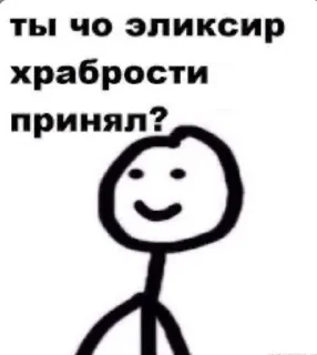 🤨 emoji Для переговоров Telegram sticker 24 of 120