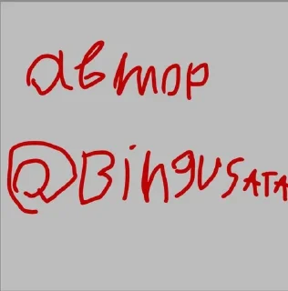 😈 emoji На случай переговоров Telegram sticker 14 of 27