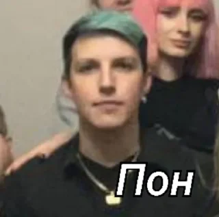 😐 emoji Один из отцов Завертина🥰 Telegram sticker 16 of 33
