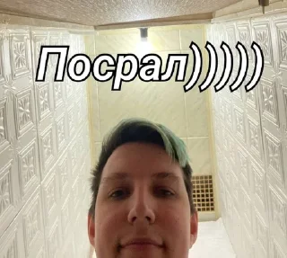 👌 emoji Один из отцов Завертина🥰 Telegram sticker 7 of 33
