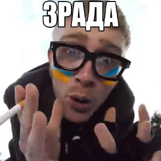 😦 emoji Йосип Кляйненко Європапович ¹ | @murihua @leikiy. Telegram sticker 16 of 19