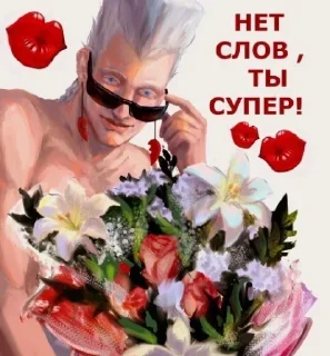 Sticker from Сердечке