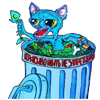 😎 emoji Тупые арты (@cute_enot_art) Telegram sticker 20 of 42
