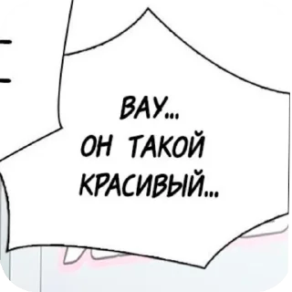📖 emoji lookism world Telegram sticker 5 of 46