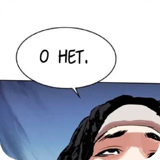 🤲 emoji lookism world Telegram sticker 7 of 46