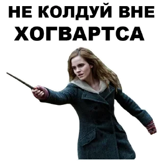 Sticker from Potter @TVstickers