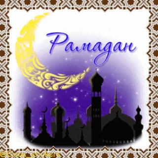 🕌 emoji Мусульманские праздники @Elena_stickers Telegram sticker 13 of 16