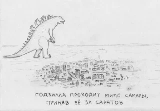 🌟 emoji Самарский фолк Telegram sticker 8 of 72