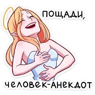 😀 emoji Звездулька? Telegram sticker 7 of 89