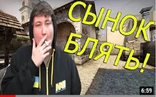 😡 emoji контр стрик Telegram sticker 7 of 13