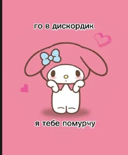 👉 emoji милашка Telegram sticker 13 of 37