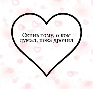 🤝 emoji милашка Telegram sticker 20 of 37