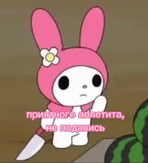 🙂 emoji милашка Telegram sticker 17 of 37