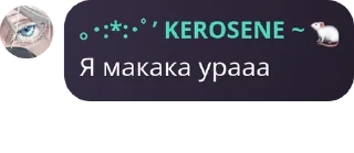 Sticker from кирачин и миросиа @MoonGaYeonn