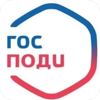 🌟 emoji Что прости? Telegram sticker 23 of 109