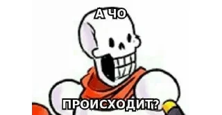 🌟 emoji {+}~Underverse Telegram sticker 13 of 109