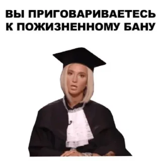 🎓 emoji Оля бузова💥💣 Telegram sticker 17 of 19