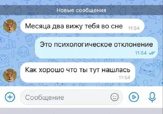 🌟 emoji Оля и крис Telegram sticker 14 of 112